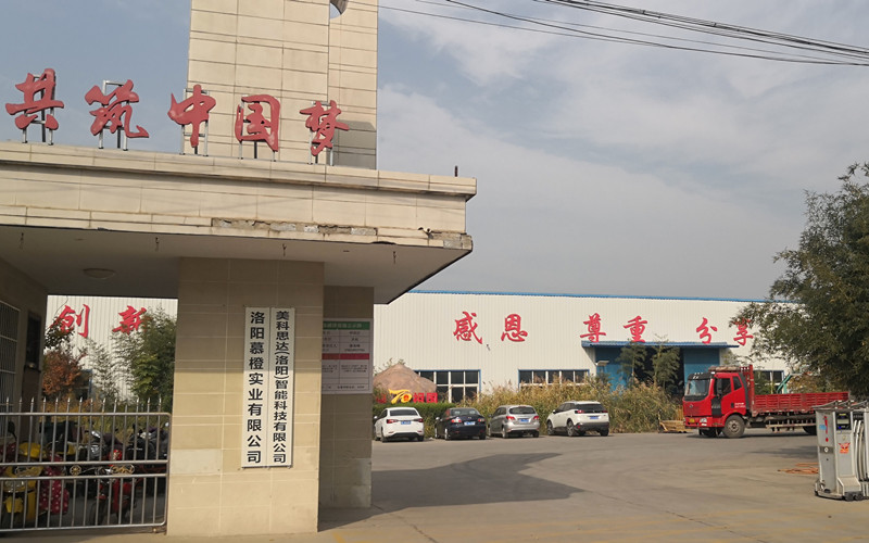 중국 Luoyang Muchn Industrial Co., Ltd.